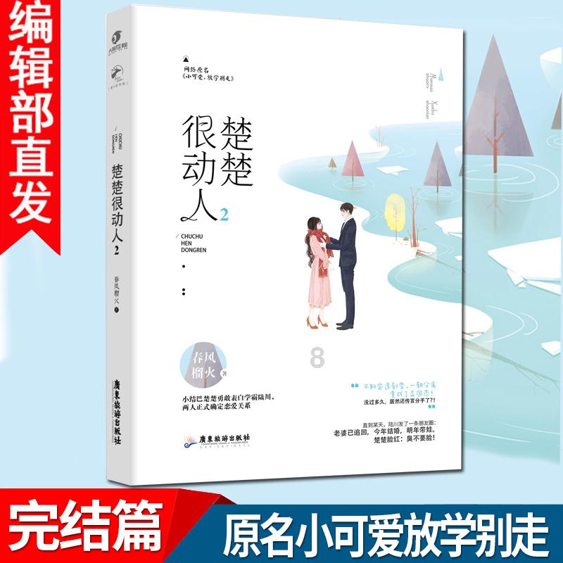 穴居人打高尔夫