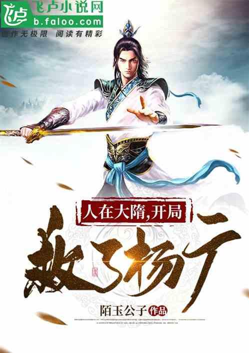 三国群英5